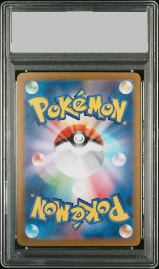 【PSA10】ニンフィアex SAR 212/187 1枚