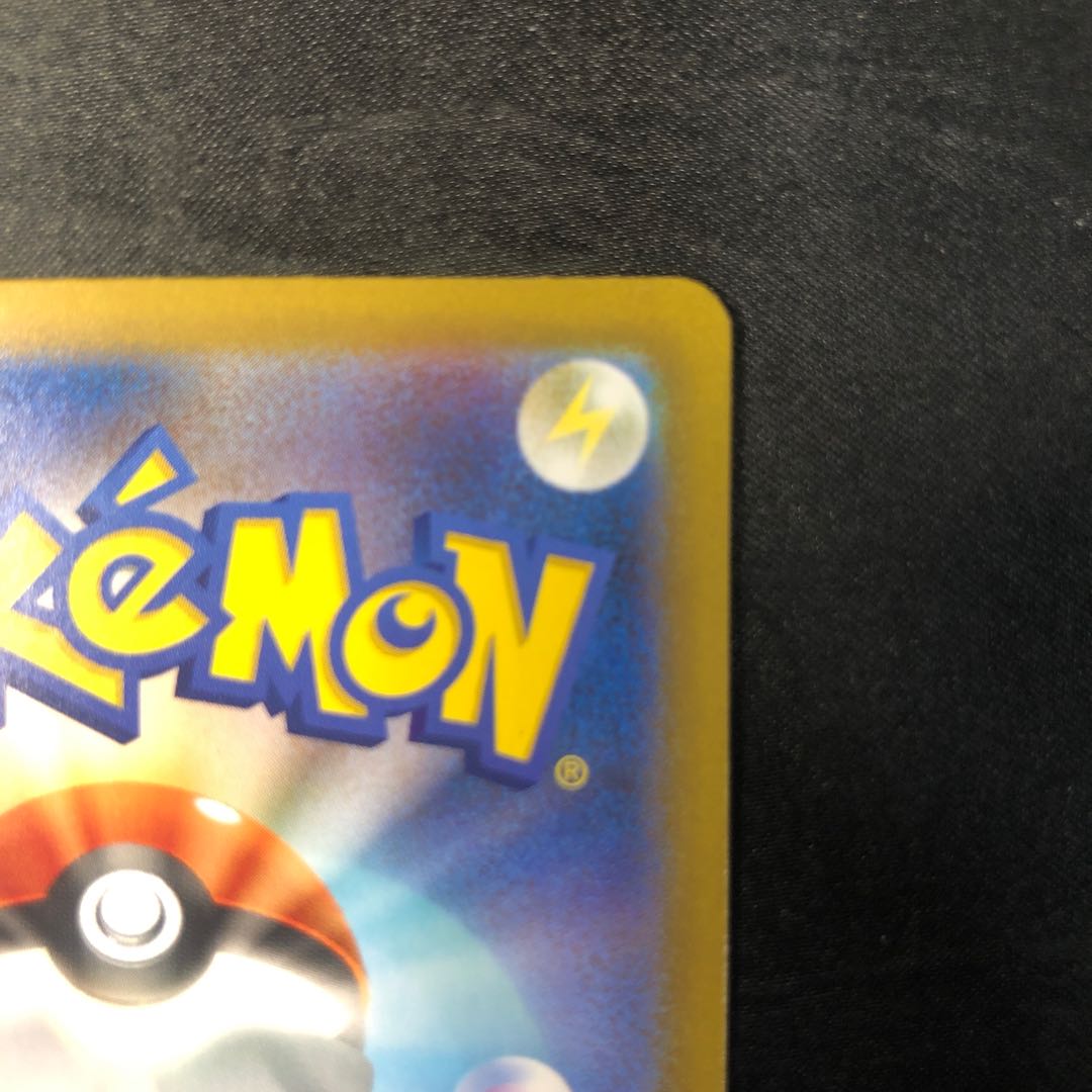 Togedemaru AR 090/080