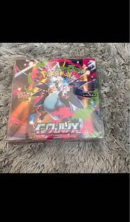 Expansion pack "InfernoX" unopened box 1BOX