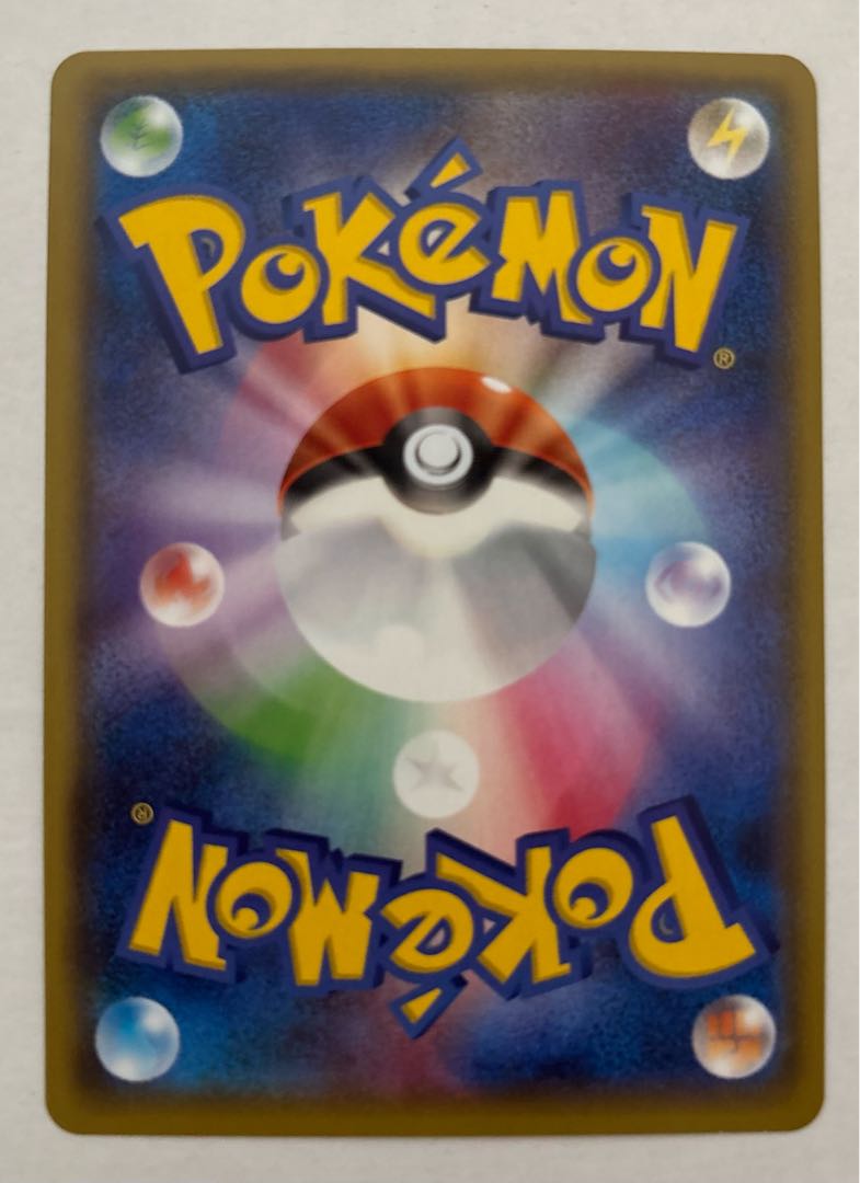 ネクロズマあかつきのつばさGX　RR 1枚