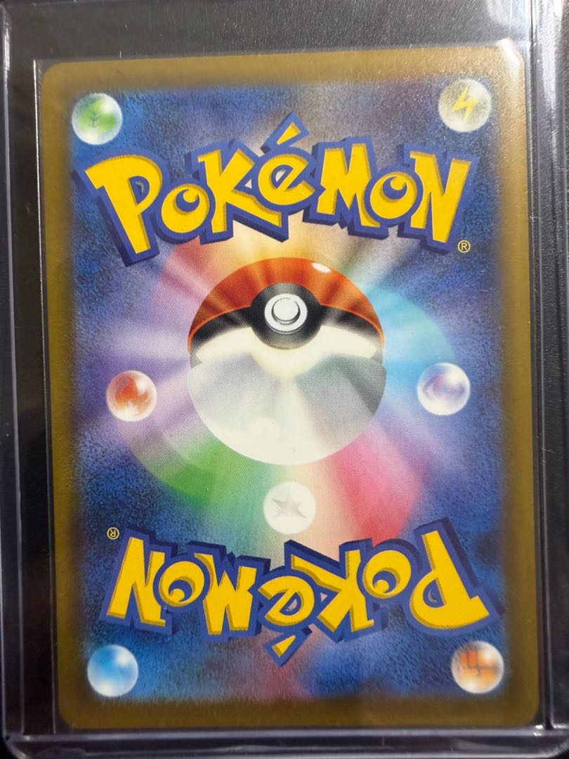 Beautiful. Canary SAR 248/193 1枚