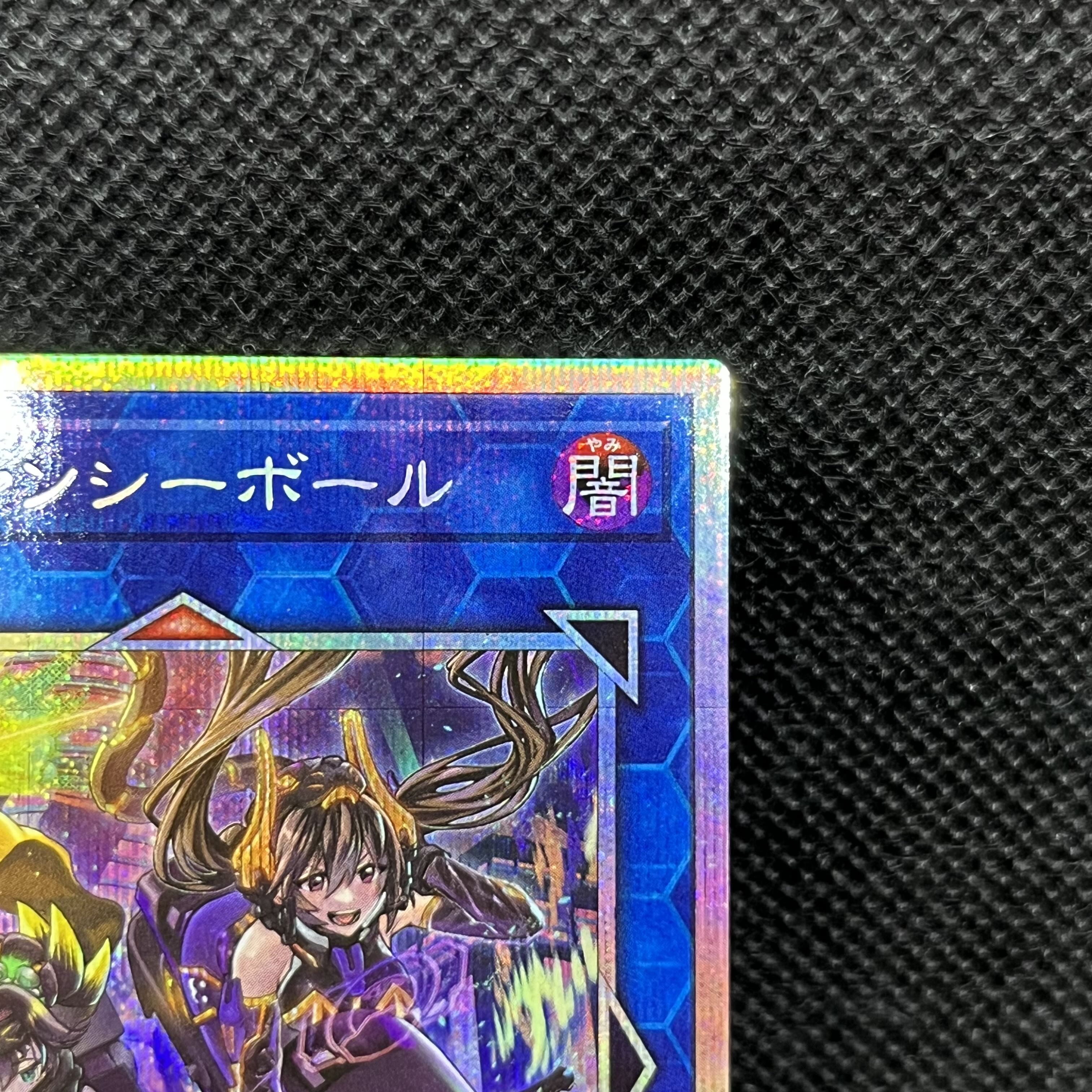 W: P Fancy Ball Prismatic Secret Rare LOCH-JP026 1枚