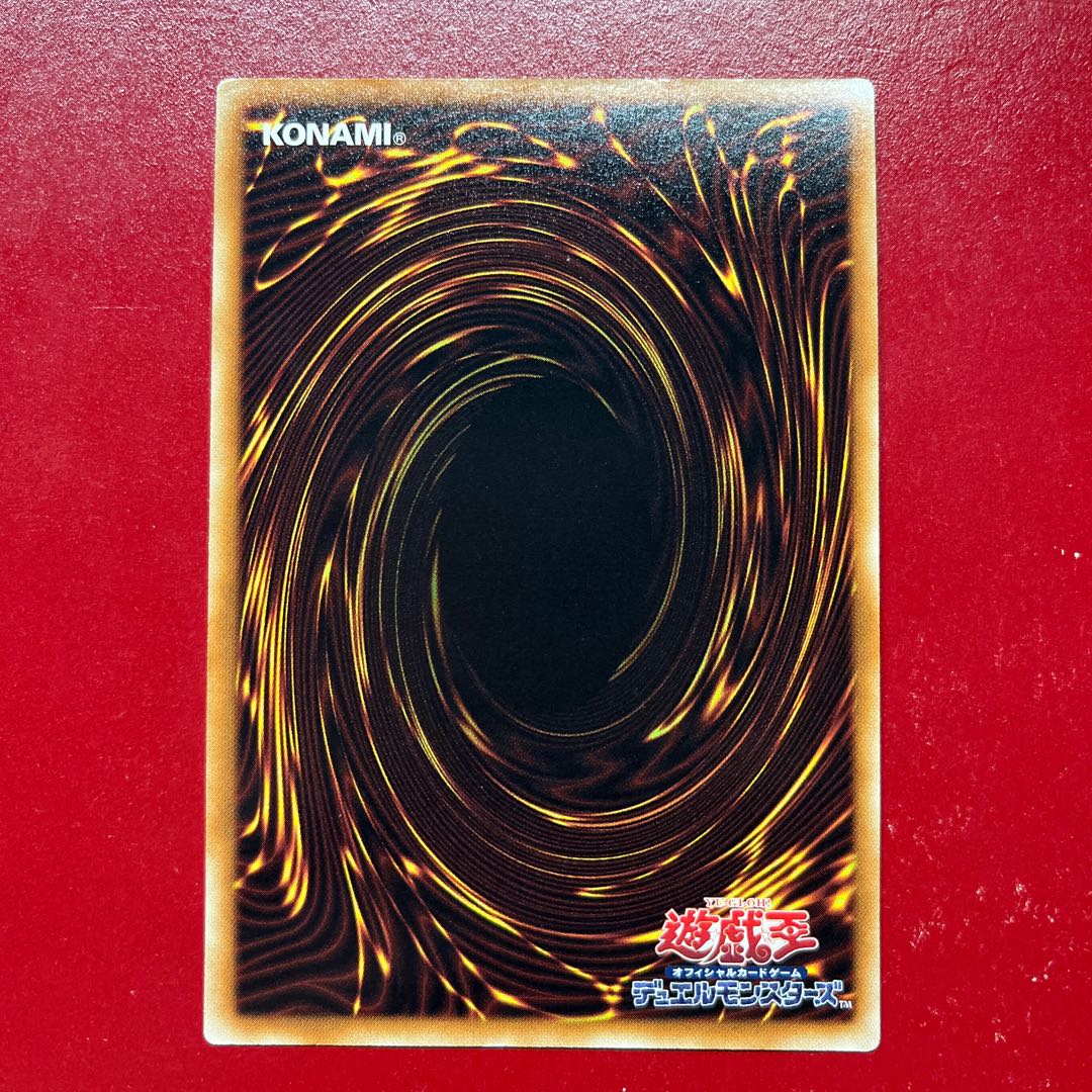 Azh CNo.39 希望皇ホープレイ・ヴィクトリー アルティメットレア JP048 1枚