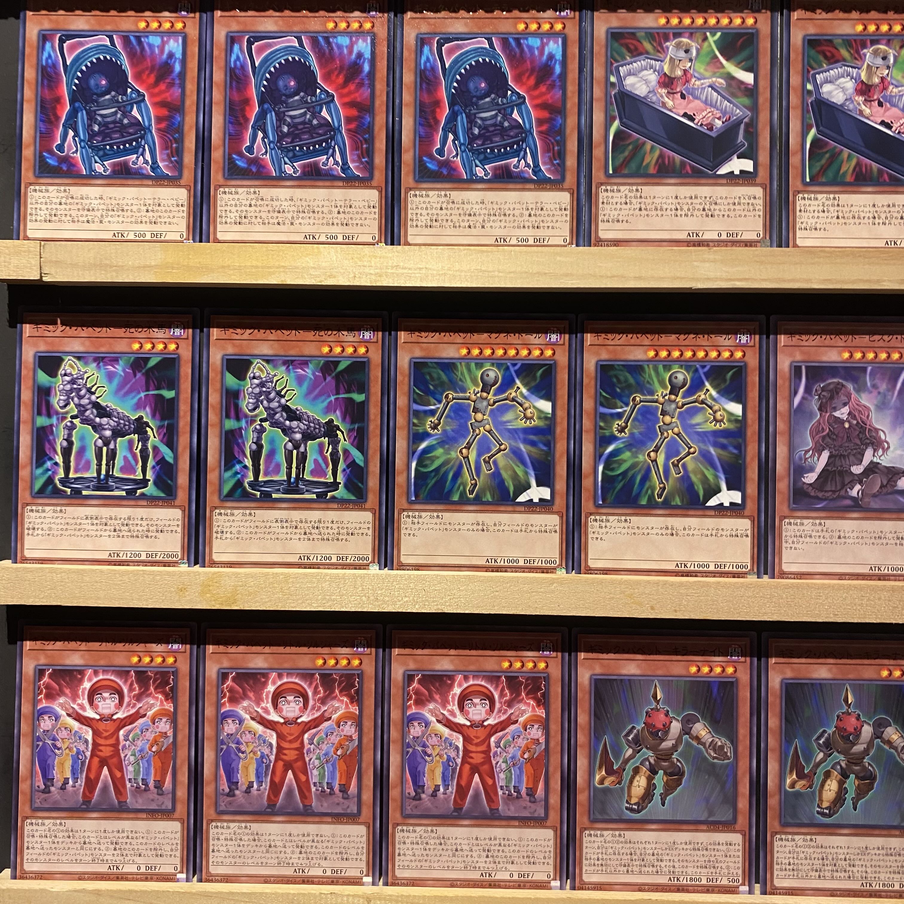 Ships immediately! [Gimmick Puppet] Deck Yu-Gi-Oh Gimmick Puppet - Fantasix Machina CX Gimmick Puppet - Fanatics Machina CNo.88 Gimmick Puppet - Disaster Leo No.88 Gimmick Puppet - Destiny Leo