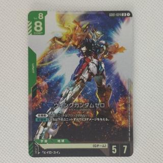 ウィングガンダムゼロ GD01-024 LR 1枚