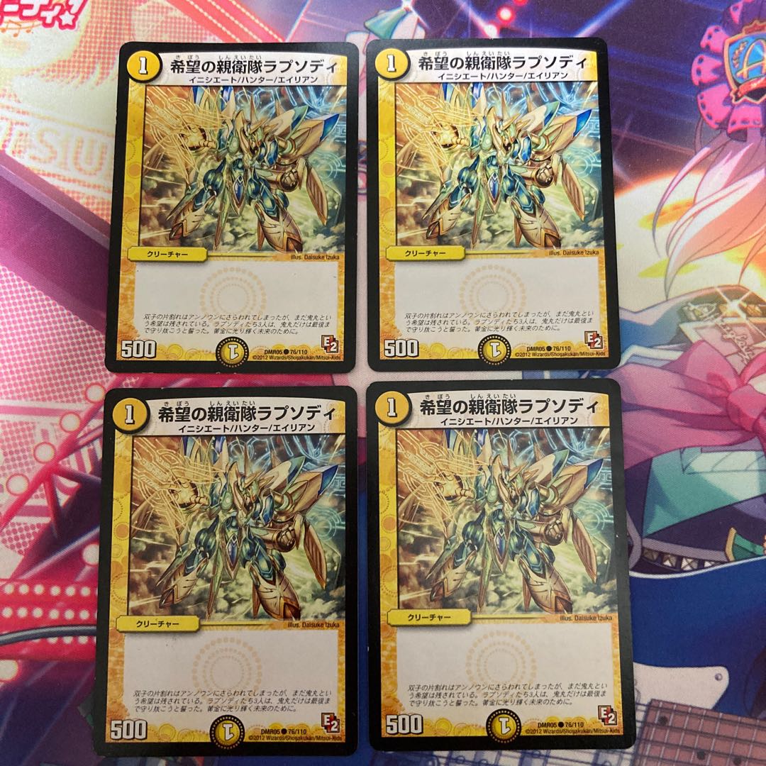 エイリアン セット TRON 80/84