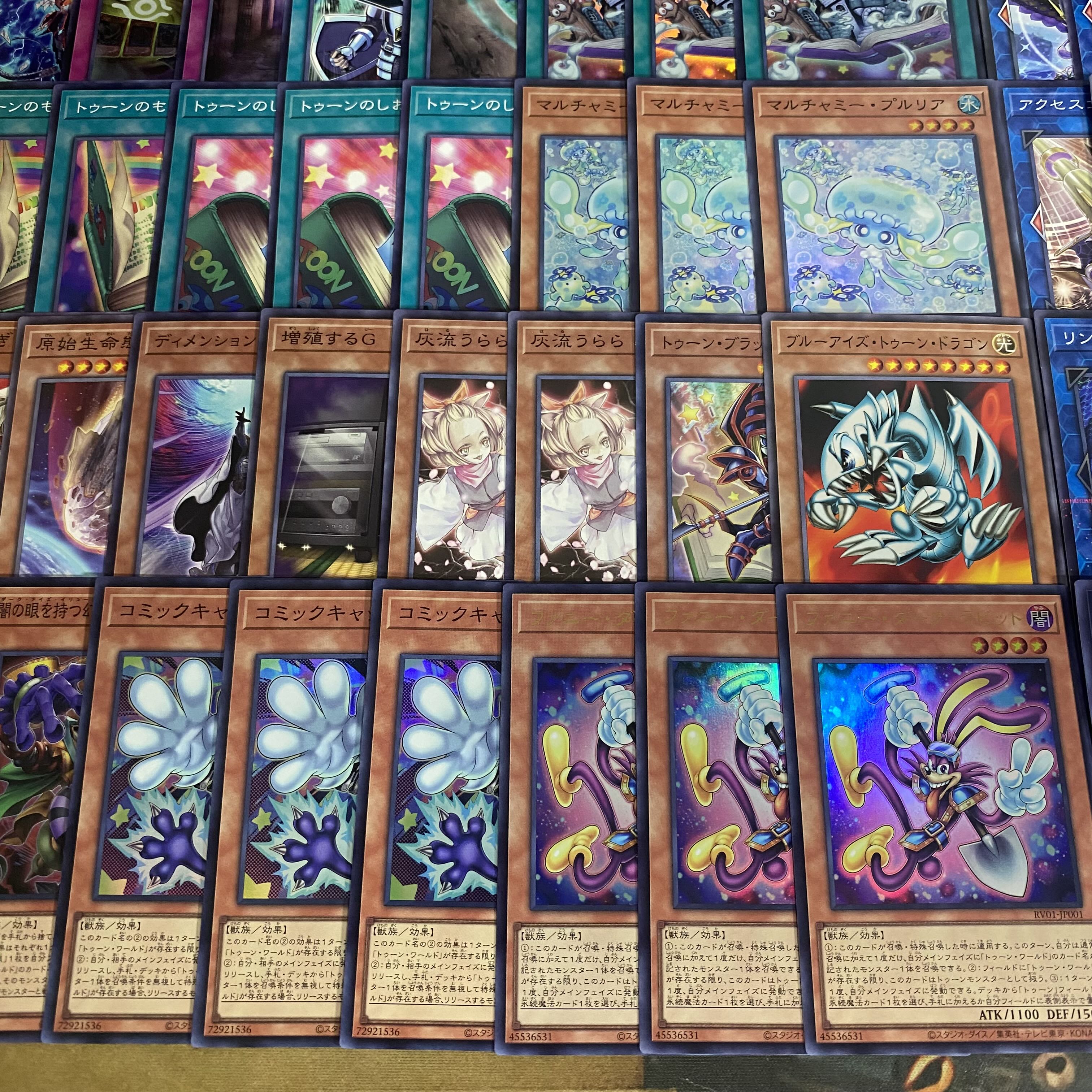 Toon Deck: Yu-Gi-Oh! Serious Deck Building, Tournament-Ready Decks 1枚