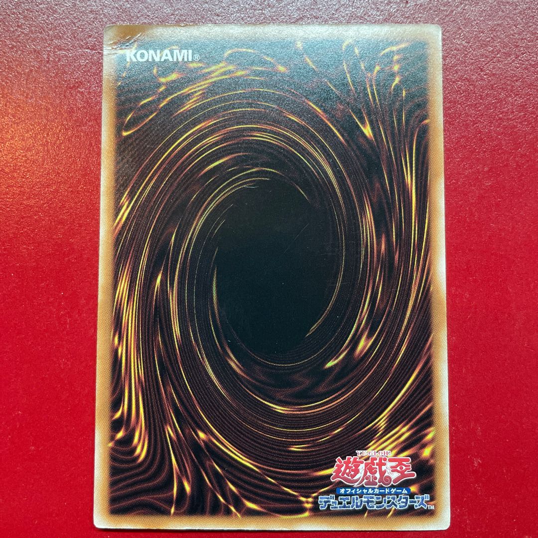 Yu-Gi-Oh! Flawless Perfection of the Tenyi [24TP] Normal Parallel