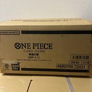 ワンピースカードゲーム(未開封BOX)のカード販売・通販 | magi ワンピースカードゲーム(未開封BOX)のカード販売・通販 | magi