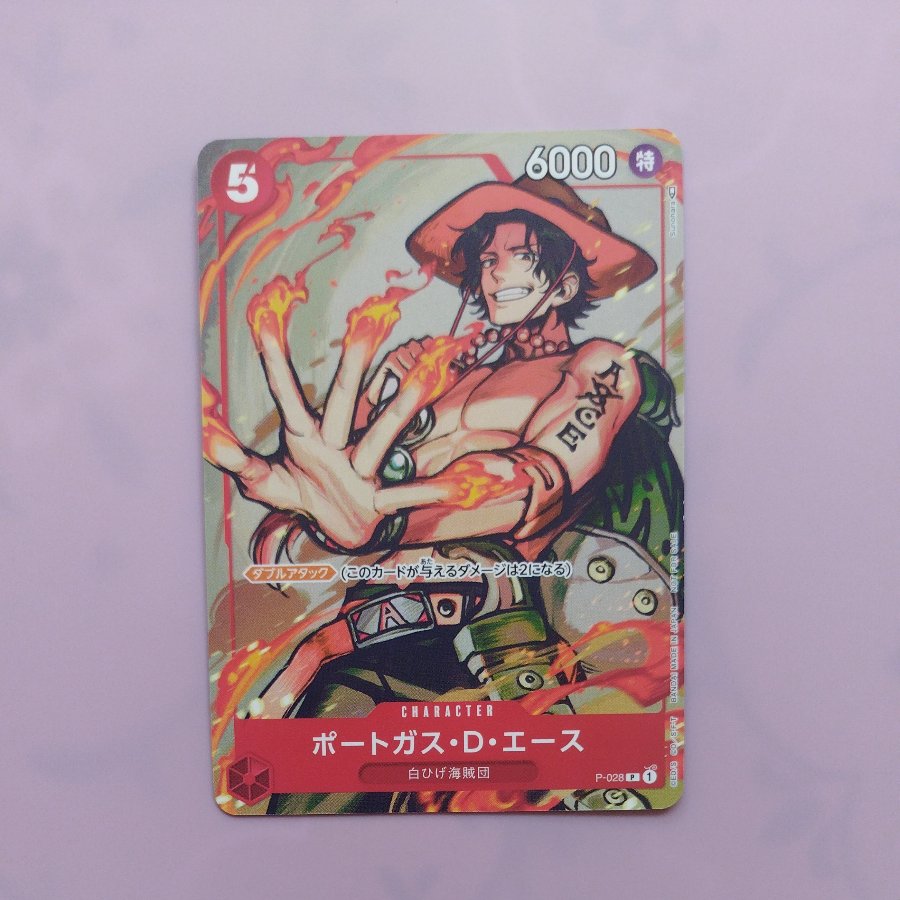 @1 @1 Portgas D. Ace P P-028 1枚