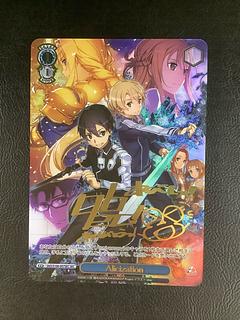 SAO」の激安通販 | magi