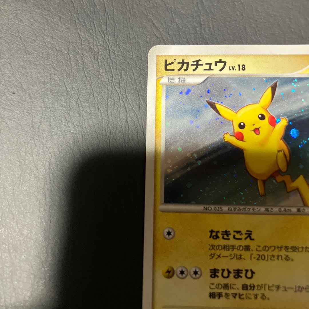 Condition: C Pokéka, Pikachu, Promo, dishonest. 1枚