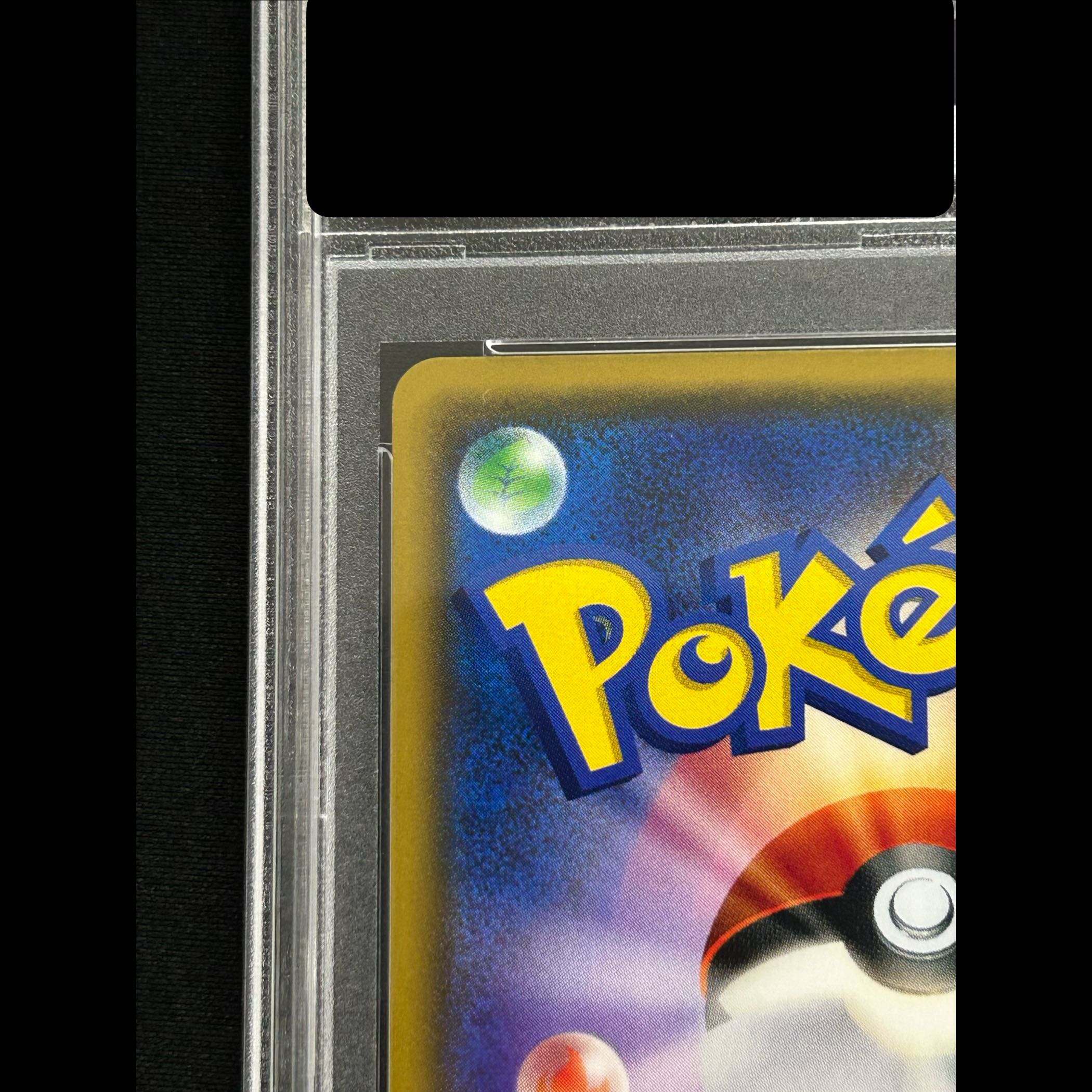 [PSA10] Lillie SR Go for it, Lillie SR 119/114 1枚