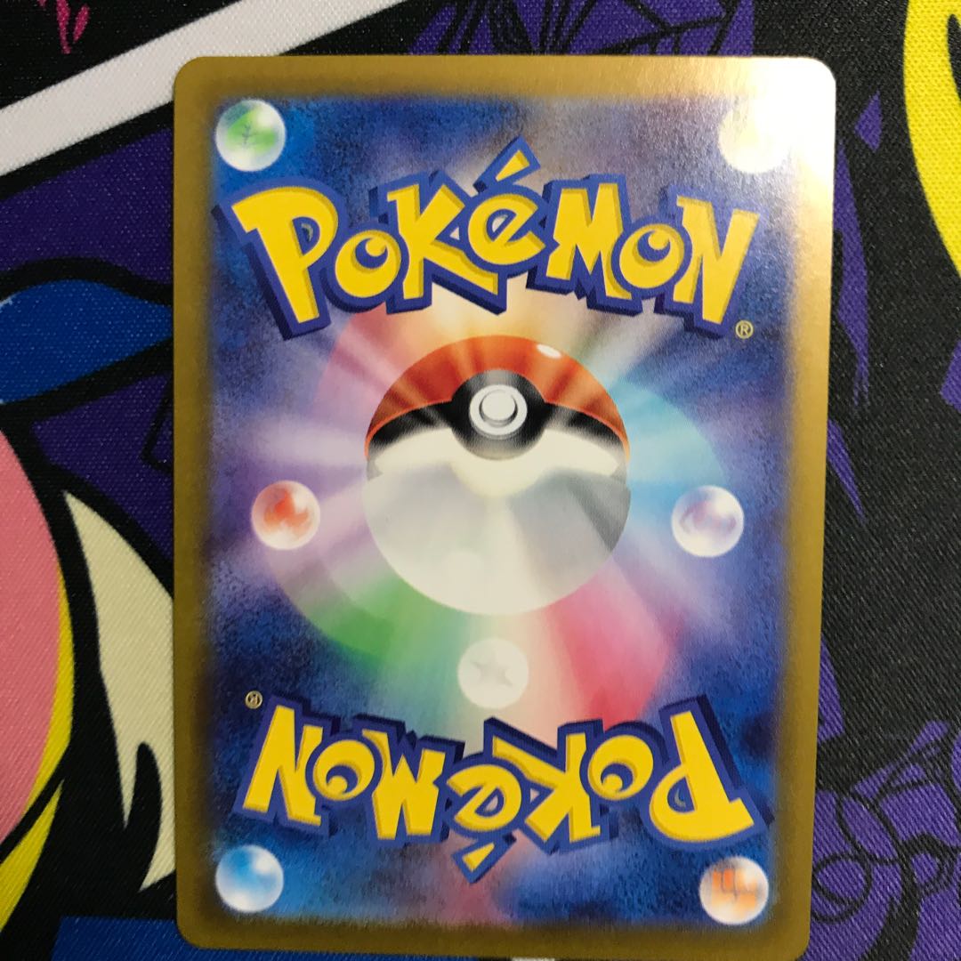 Hala Barry ex SR 114/100 in Nanjamo