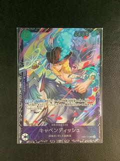 フラッグシップ キャベンディッシュ」の激安通販 | magi フラッグシップ キャベンディッシュ」の激安通販 | magi