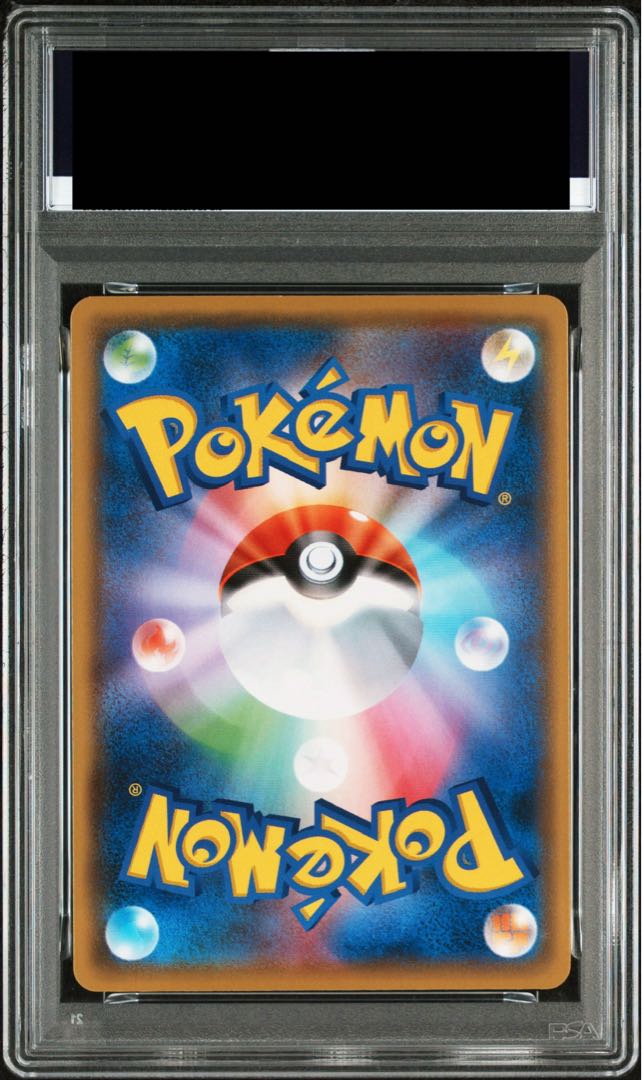 【PSA10】ピカチュウ YU NAGABA プロモ 開封済み PROMO 208/S-P 1枚