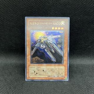 Victory Viper XX03 [Relief] {EOJ-JP011} Ultimate Rare EOJ-JP011 1枚