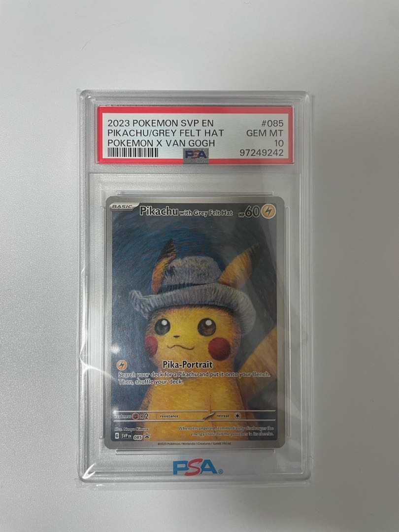 【PSA10】ピカチュウ ゴッホ プロモ 開封済 PROMO 085/SVP 1枚