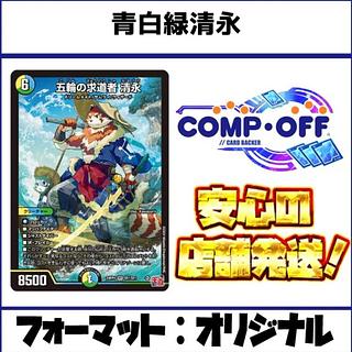 トリーヴァ」の激安通販 | magi トリーヴァ」の激安通販 | magi