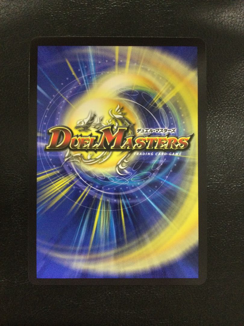 ① 偽りの希望 鬼丸「終斗」(金トレジャー) SR SP2/SP6 1枚