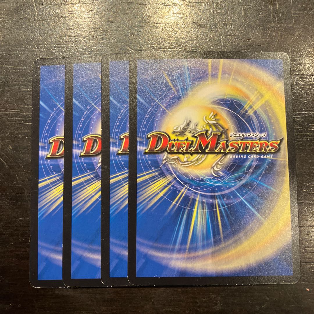 Protection of devotion Saisei C 65/93 1枚