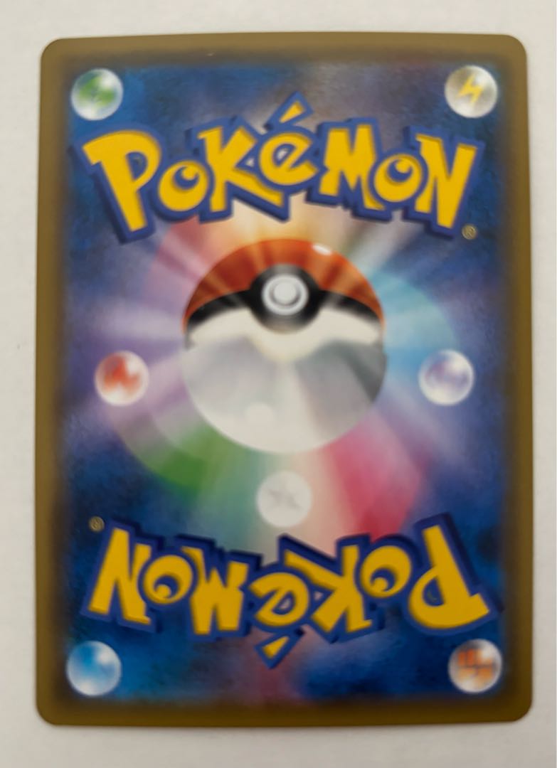 ルガルガンGX　RR 1枚