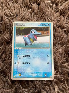 Totodile McDonald's Promo 1枚
