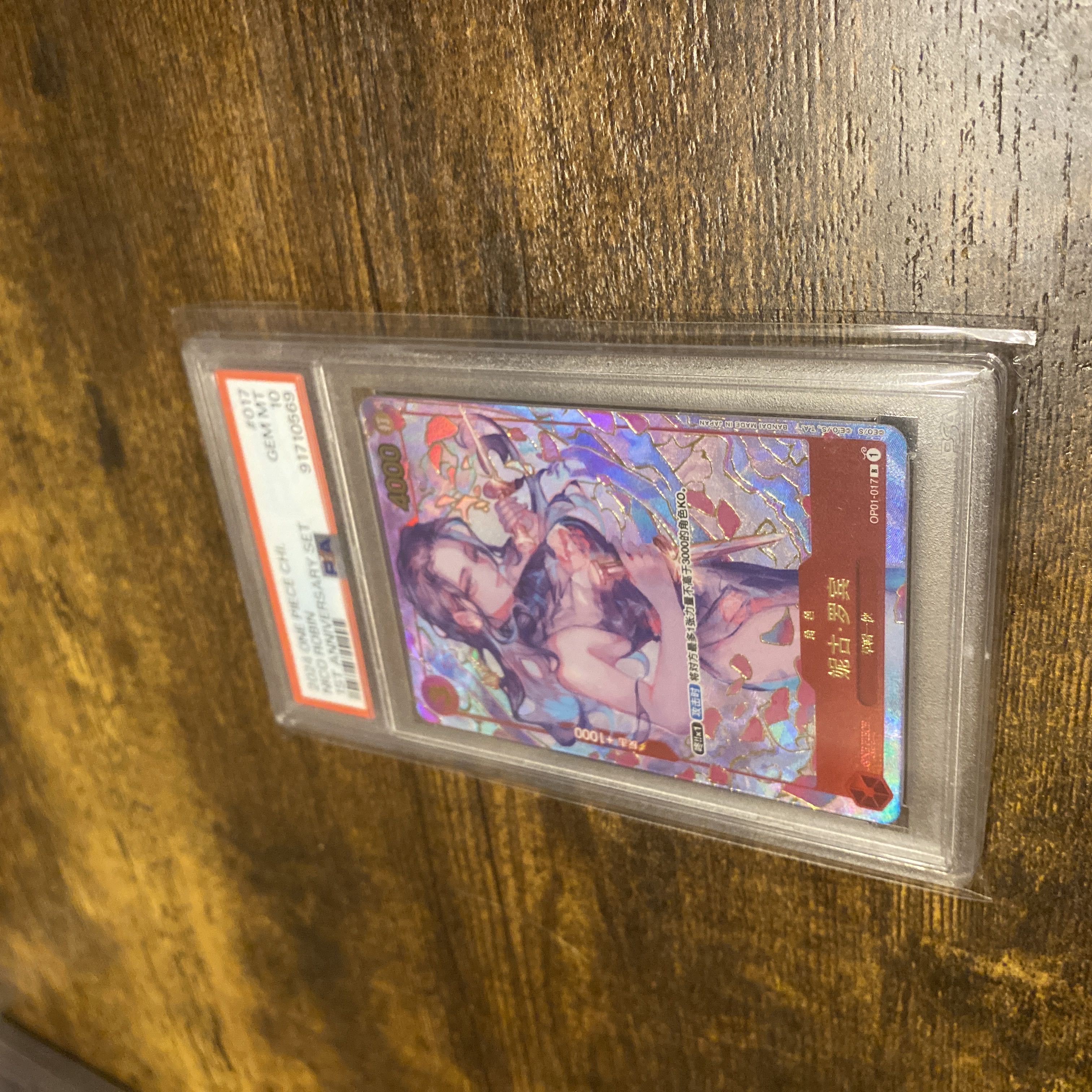 PSA10] Chinese Version 1st ANNIVERSARY SET Nico Robin R OP01-017 1枚