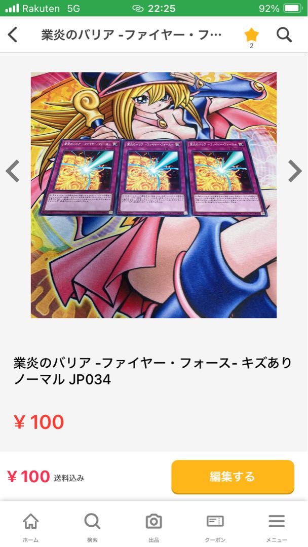 private (e.g. network) 1枚