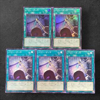 8720 [King of Games] Power Bond 5-card set