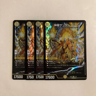 E46 Shinra Zapdos · Moon SR 4-Card Set Duel Masters Tretore 4枚