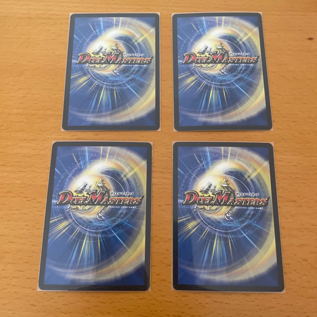 Lionel Star" SR S1/S8 1枚