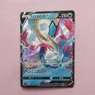 @1 @1 MiloticV RR 022/096 1枚