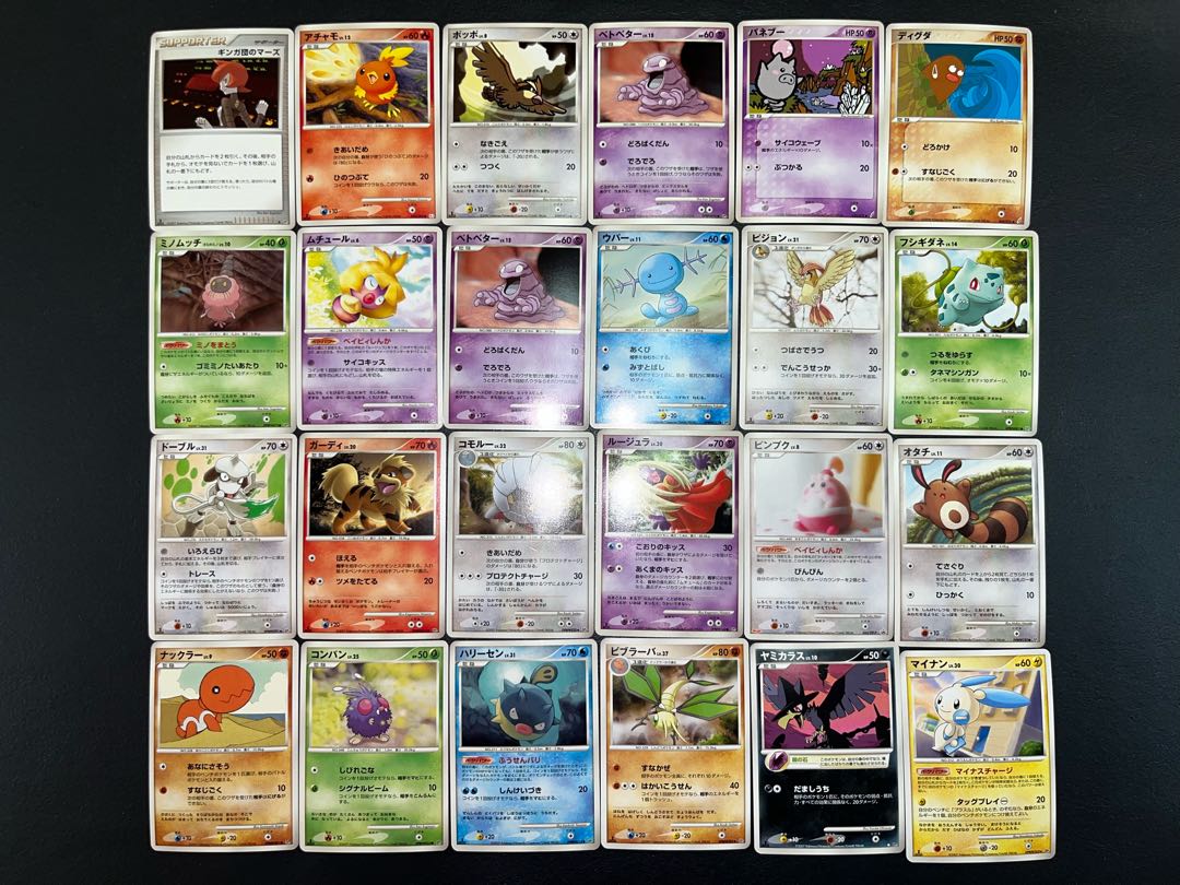 Condition: B 120 Pokekas, sold in bulk B-46 1枚