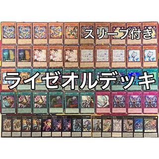 ライゼオル デッキ」の激安通販 | magi ライゼオル デッキ」の激安通販 | magi