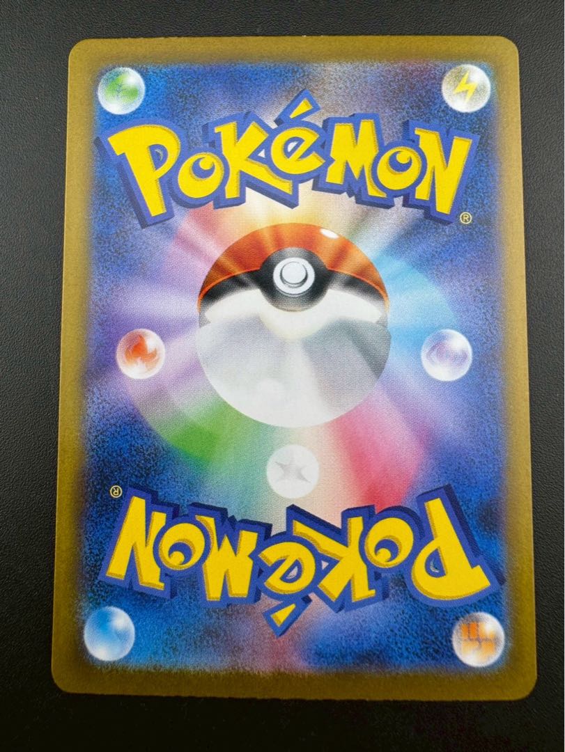 【中古品】 イーブイex SAR  SV8a 223/187  テラスタルフェスex  ポケモンカード 1枚