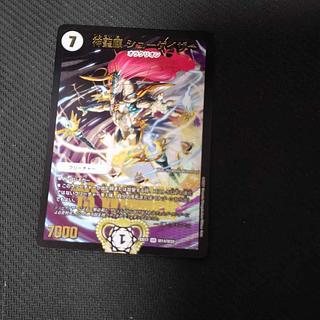 神聖麒 シューゲイザー SR W14/W20 1枚