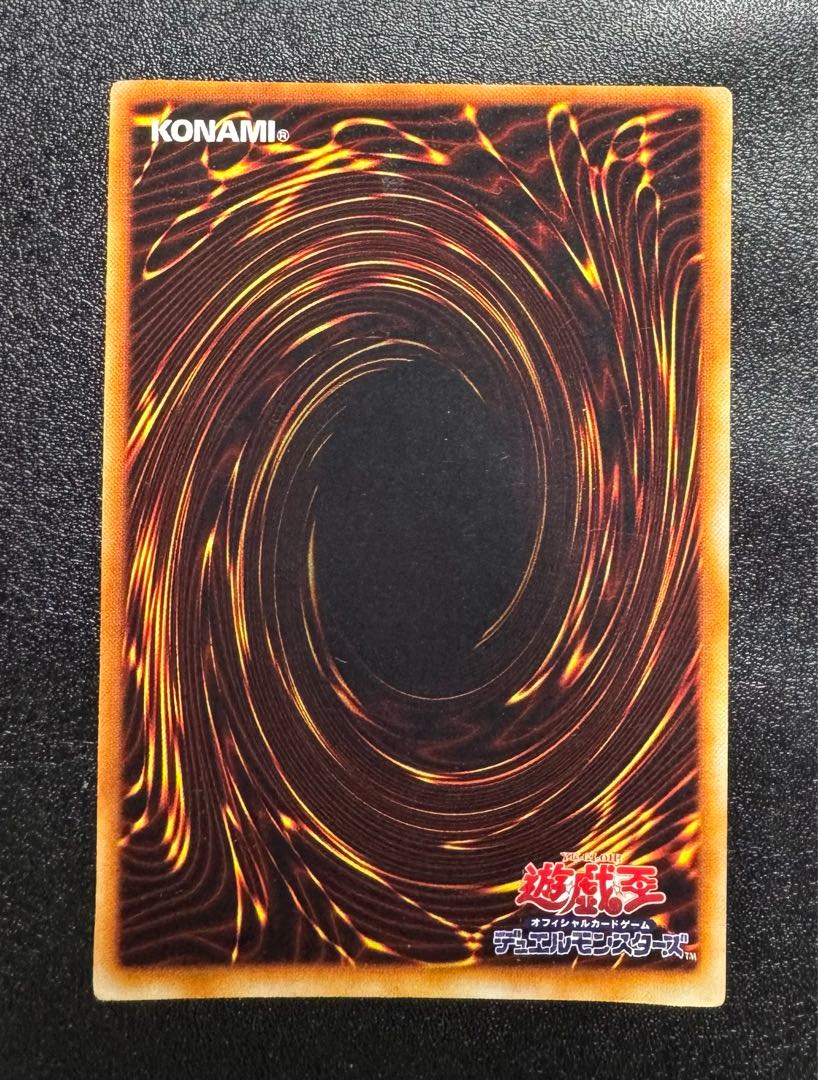 死者蘇生/魔法カード/初期スーパー/遊戯王カード