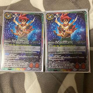 光導の契約神ダン BSC49-CP02 2枚