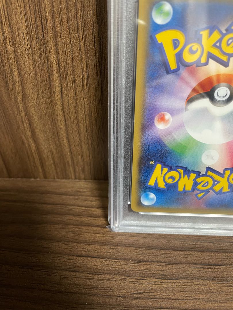 1名様限定爆アドゲリラ！激熱！ひかるシリーズPSA10セット！連番2種！早押し！ 最安値挑戦中 早いもの勝ち PSA10 ヒビキのホウオウex SAR SV9a