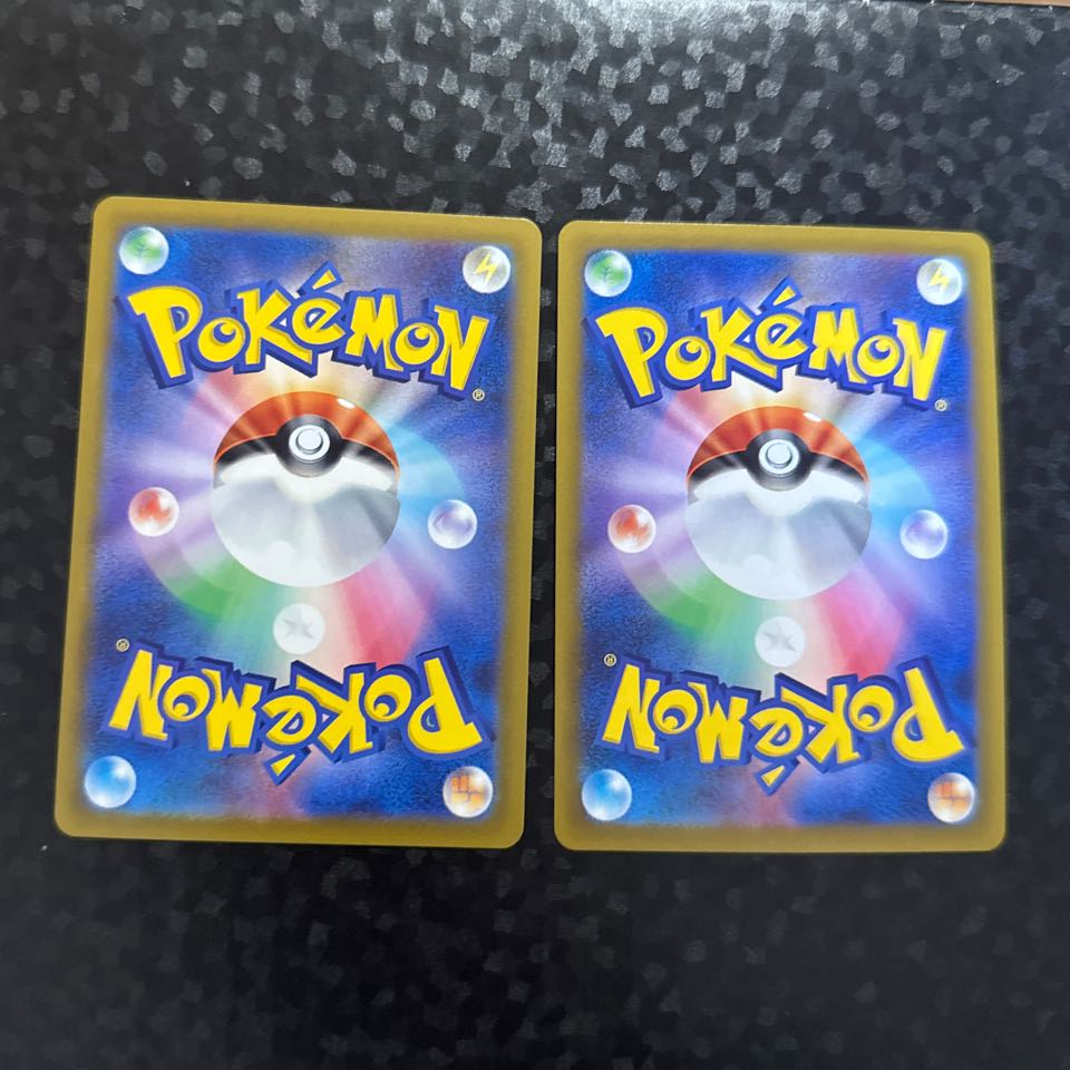 [two] Table City U 078/078