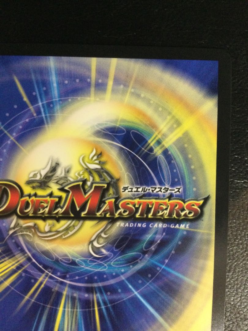 ① 血貴き侵略 ブラッドゾーン(サイン入りシークレットレア仕様 ① 血貴き侵略 ブラッドゾーン(サイン入りシークレットレア仕様