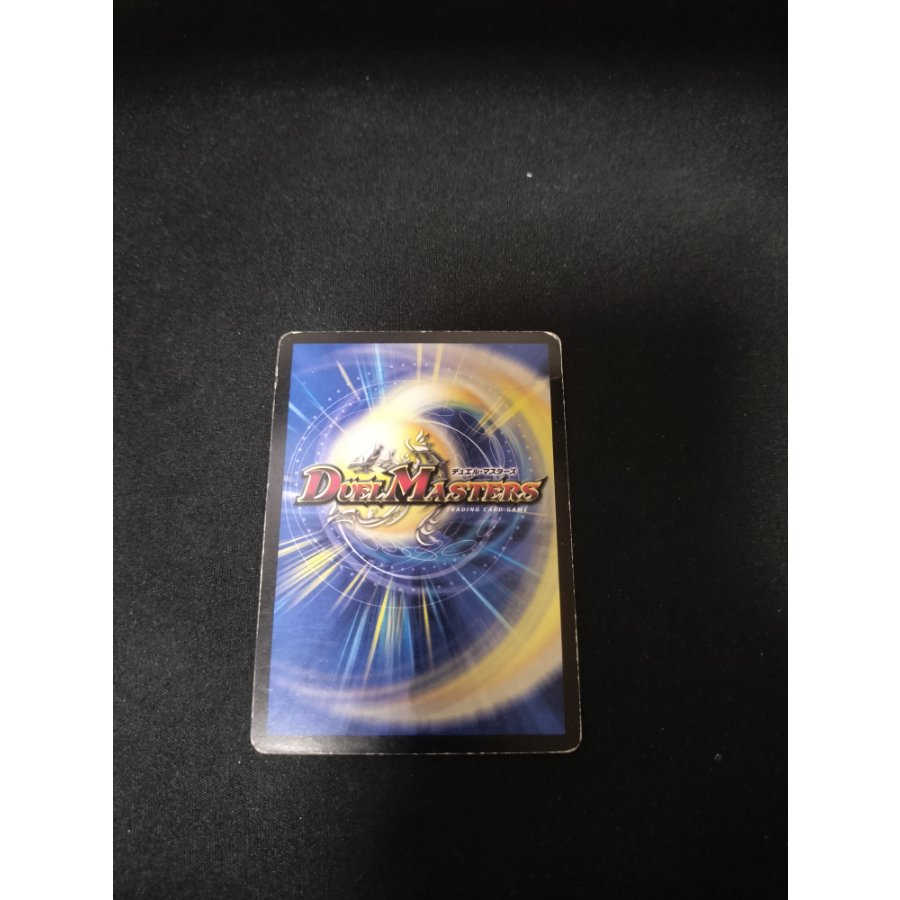 Evil God M. Romanov (G.C.) (Super Deck Version) 3/16/Y8 1枚