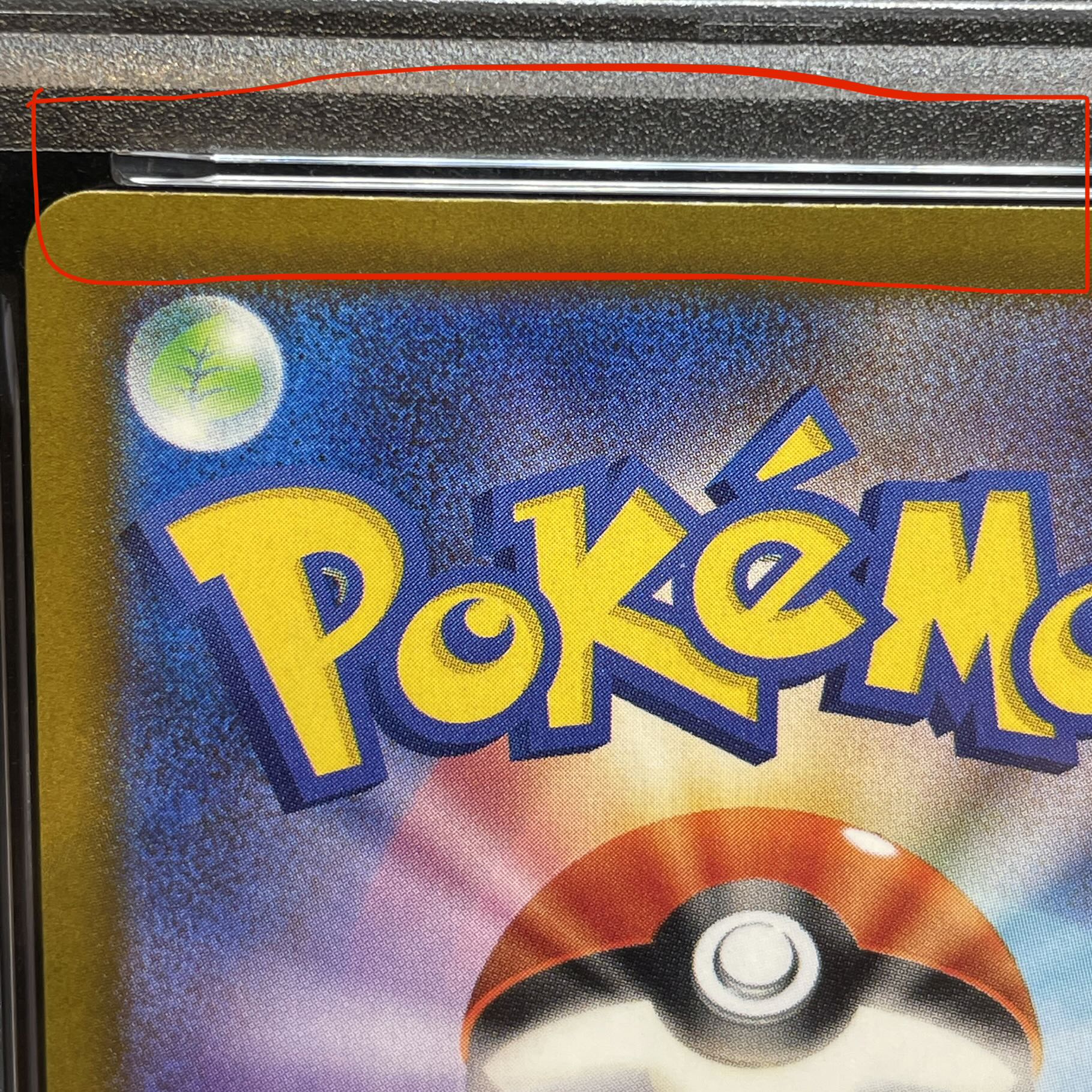 [PSA10] Team Rocket's Mewtwoex SAR 237/193 1枚
