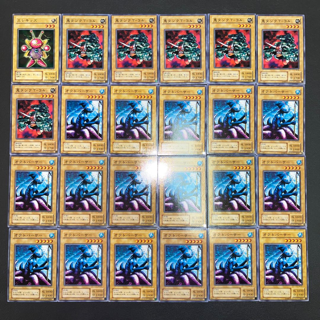 【状態】B  遊戯王　初期　まとめ売り　120枚　B-219 1枚