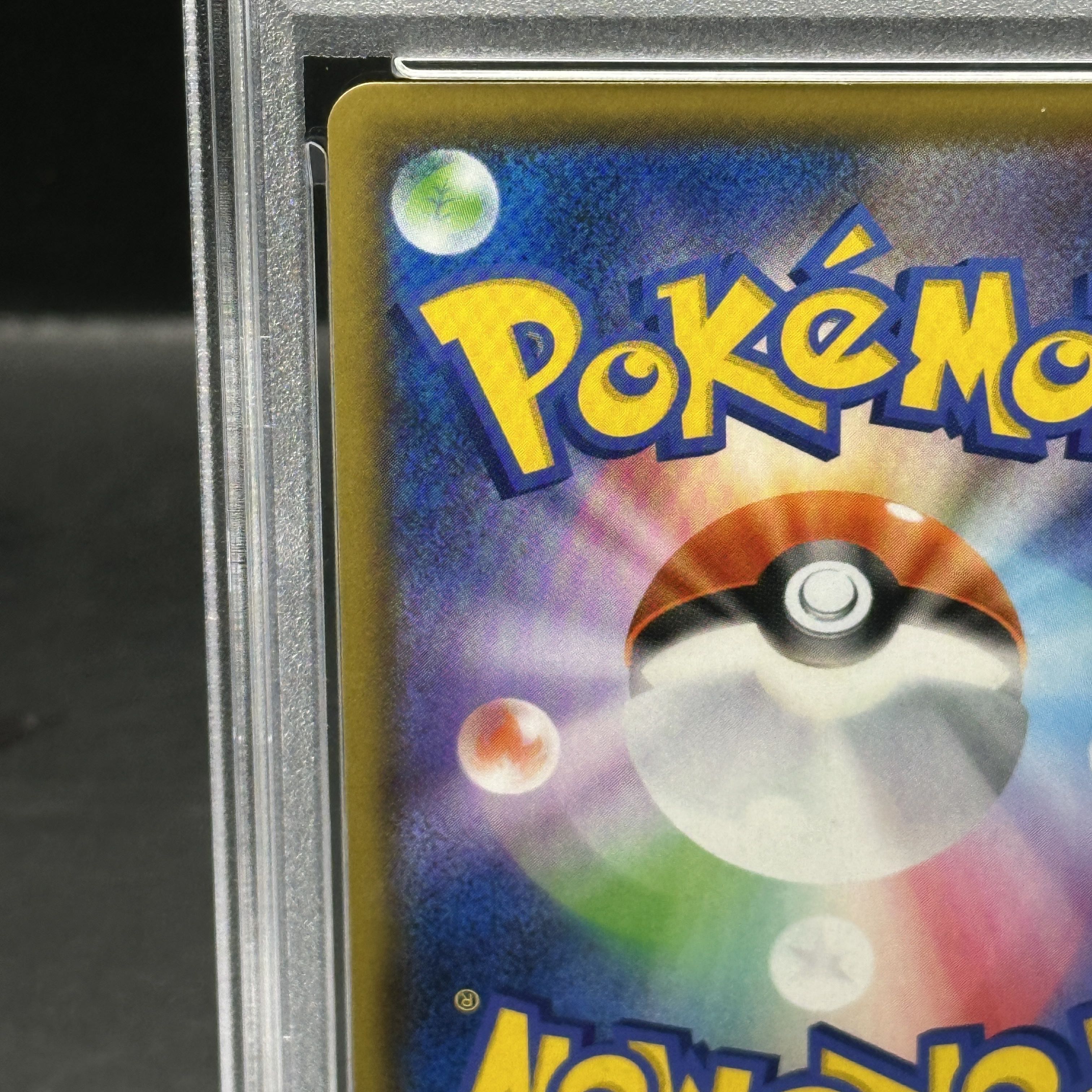 【PSA10】マリィ シールドマリィ SR 068/060 1枚