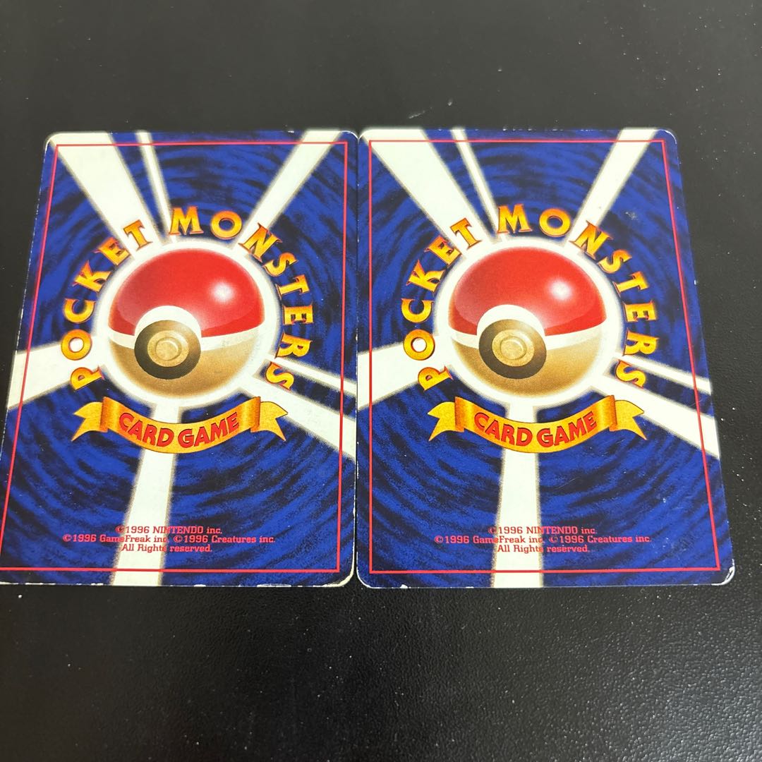 Courtesy Old Back 2 sheets 1枚