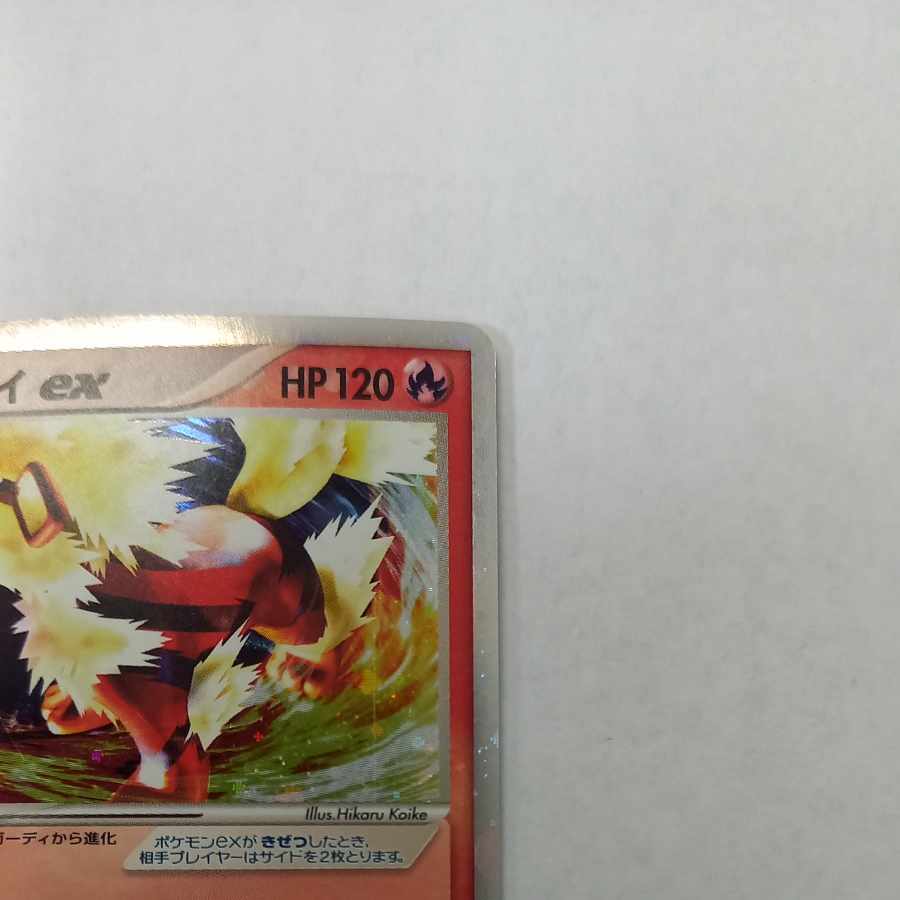 Windy ex ☆ 016/086 1枚