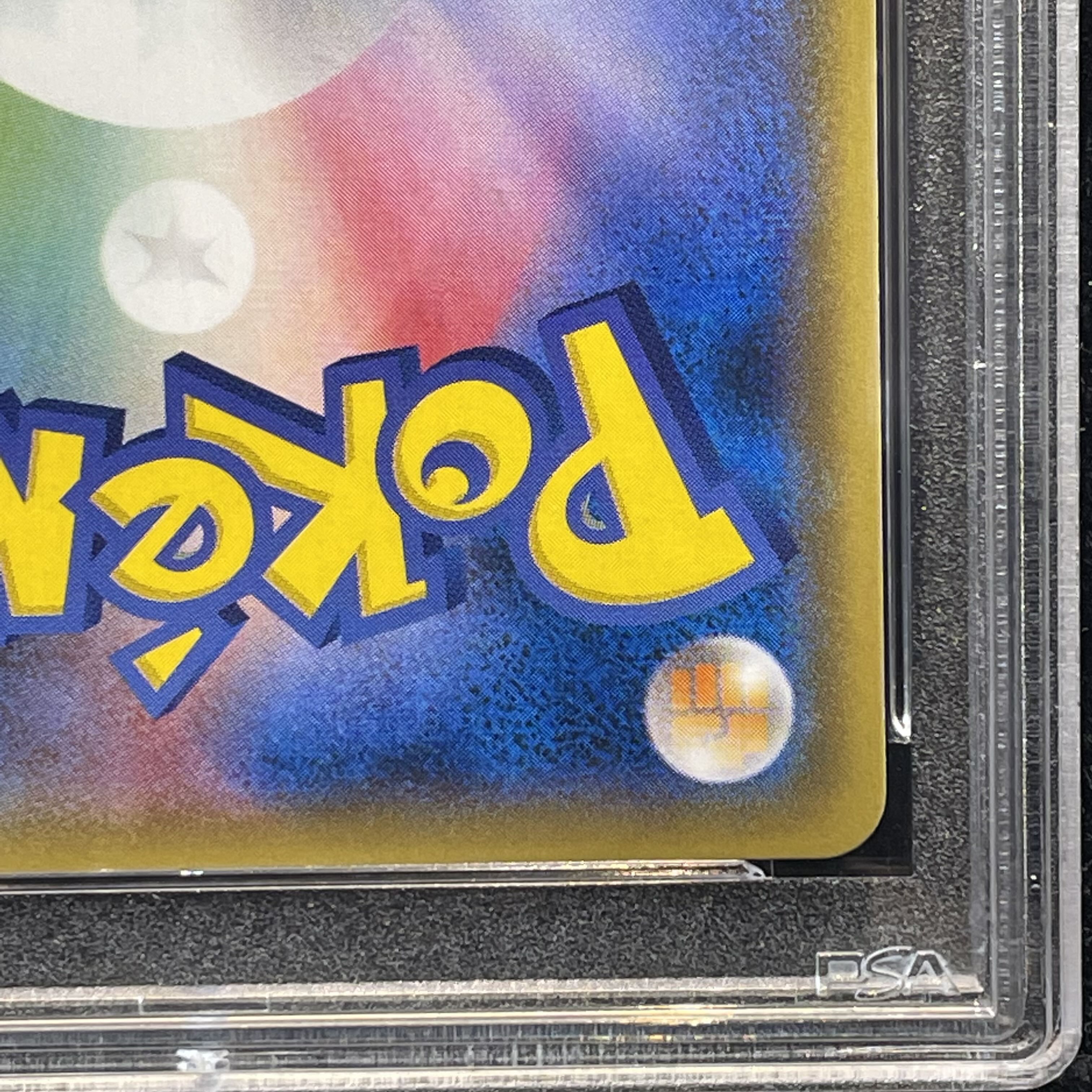 PSA10】ピカチュウ PROMO 199/SM-P 1枚の通販 土日祝休@magi公式