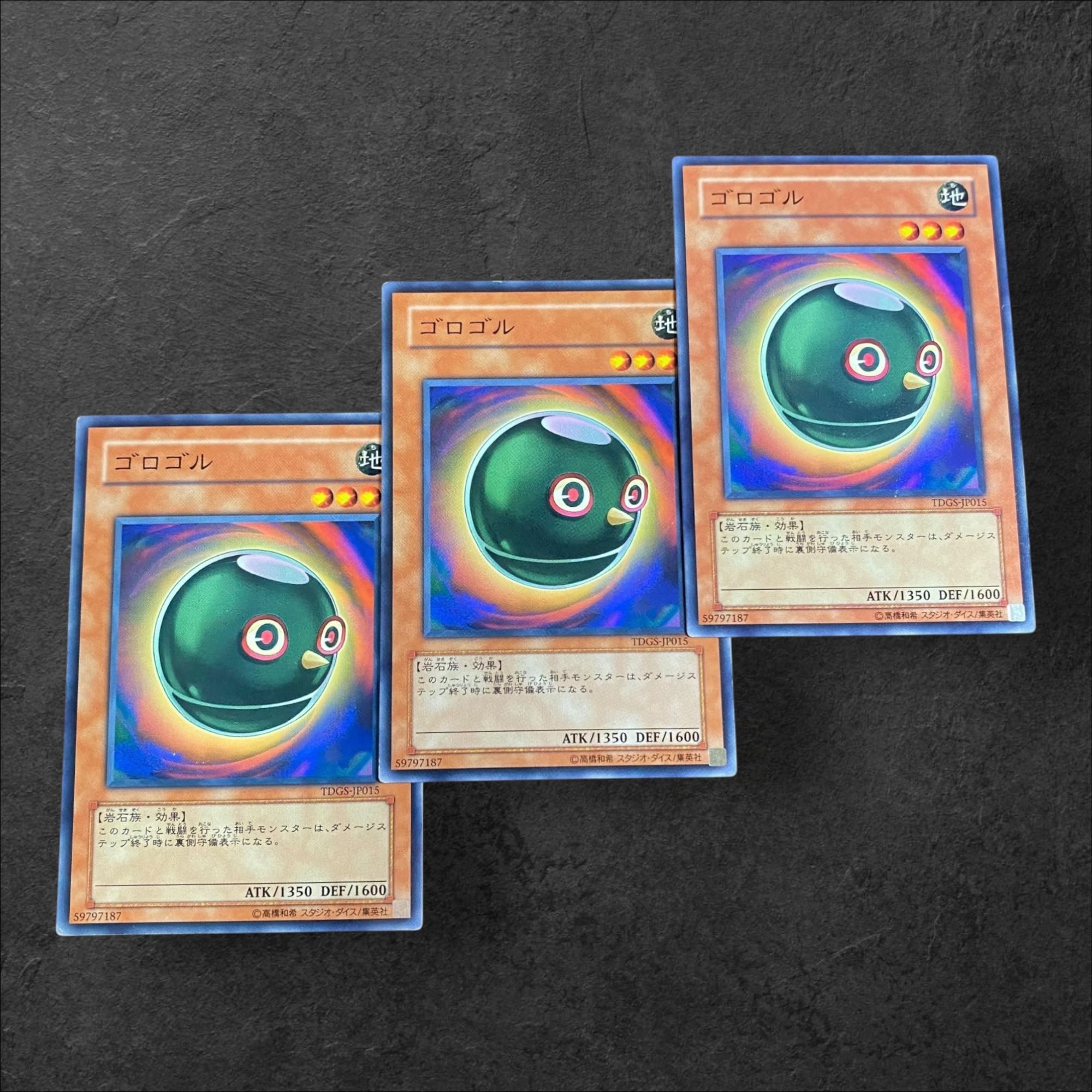 9640 [King of Games] Gonogo 3-card set